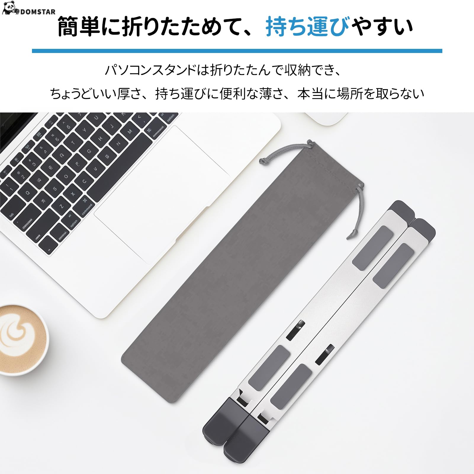 Amazon.co.jp: Domstar ノートパソコンスタンド 高さと角度の調整
